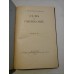 DIN ETYMOLOGICUM MAGNUM ROMANIAE - B. P. HASDEU - 1894 - Editiunea III 